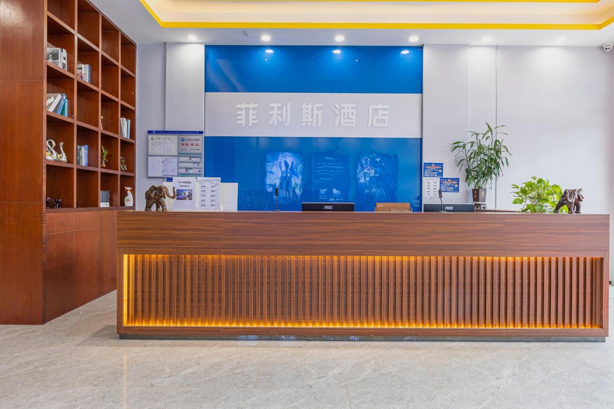Felice Hotel-Guangzhou Baiyun International Airport Renhe Metro Station Branch Eksteriør billede