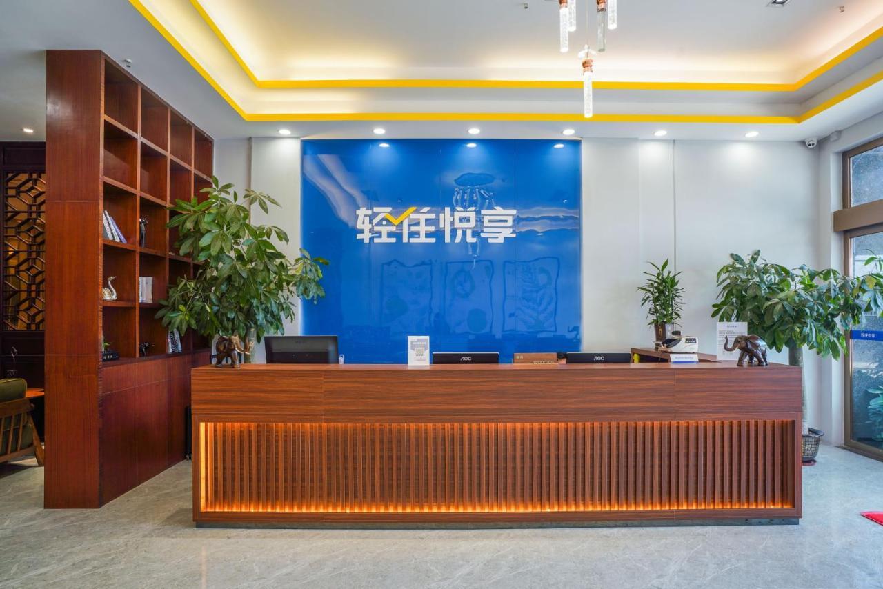 Felice Hotel-Guangzhou Baiyun International Airport Renhe Metro Station Branch Eksteriør billede