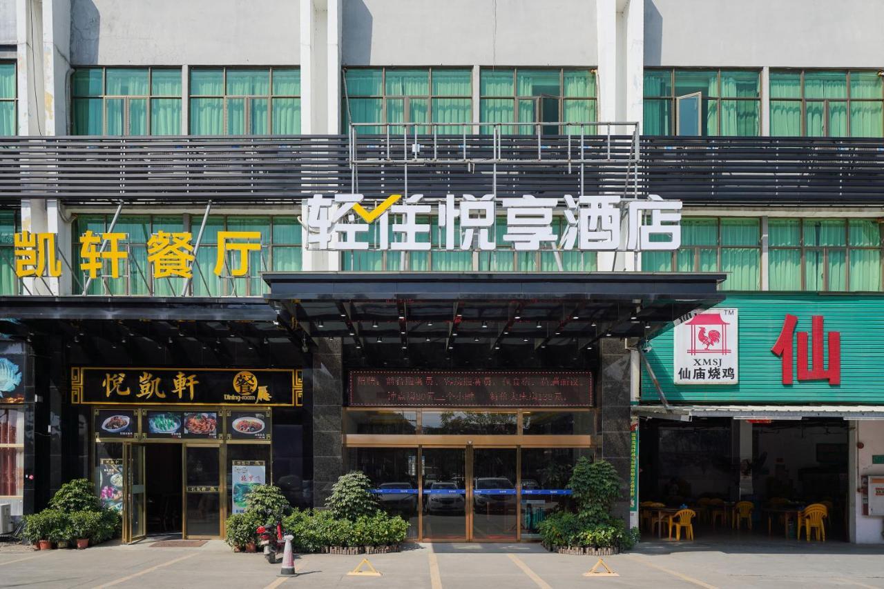 Felice Hotel-Guangzhou Baiyun International Airport Renhe Metro Station Branch Eksteriør billede