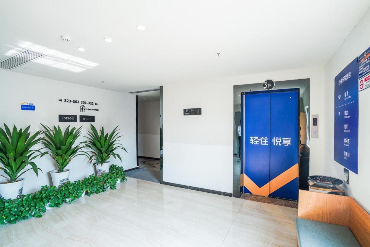 Felice Hotel-Guangzhou Baiyun International Airport Renhe Metro Station Branch Eksteriør billede
