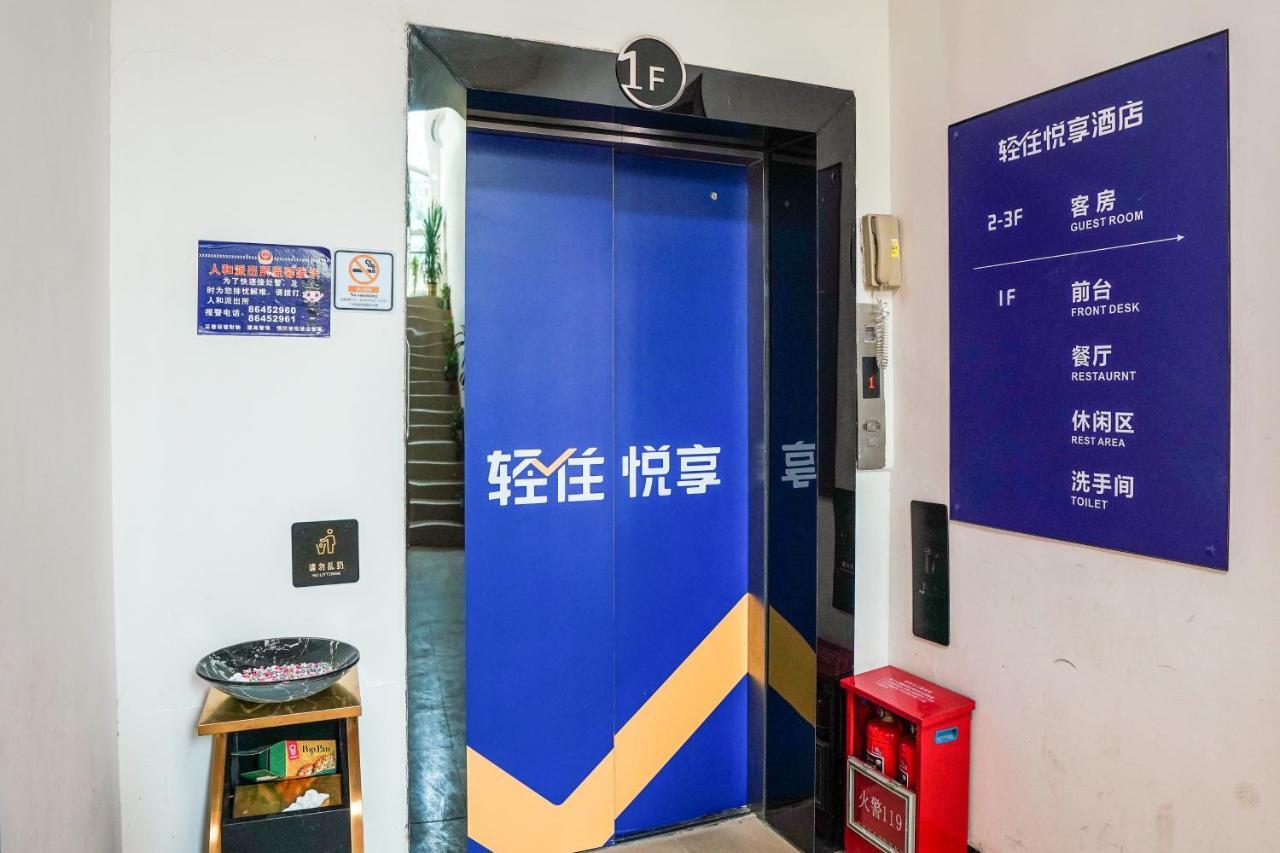 Felice Hotel-Guangzhou Baiyun International Airport Renhe Metro Station Branch Eksteriør billede
